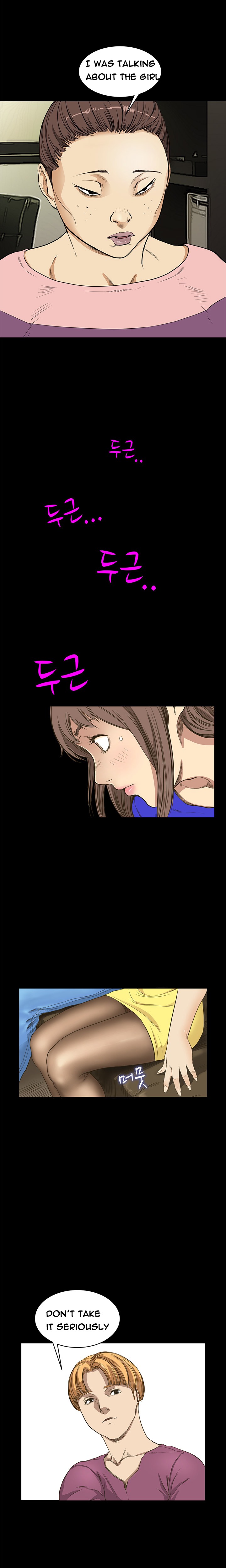 【クムサゴン】シウンCh.1-23（英語）（進行中）