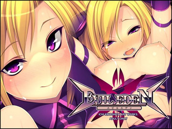 [HAPPY CORE (木下壱)] EVIL EDEN
