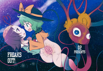 (例大祭13) [02 (原崎)] FREAKS OUT! (東方Project)