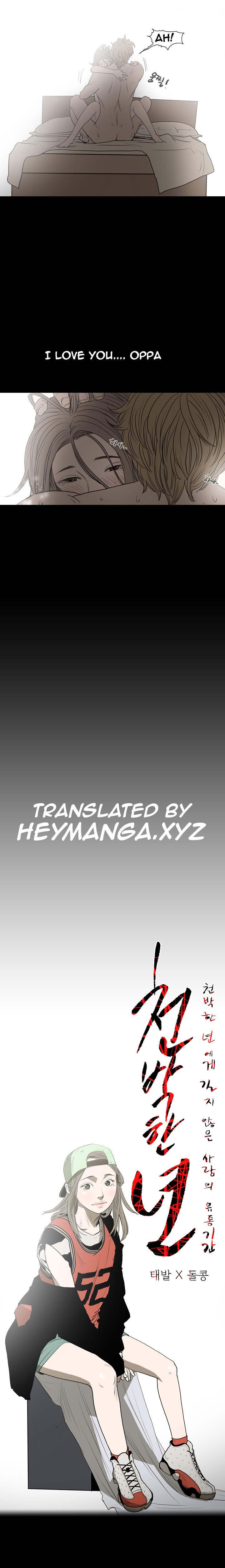 [ドルコン]キッチュ|失礼な雌犬[英語] [HeyManga]