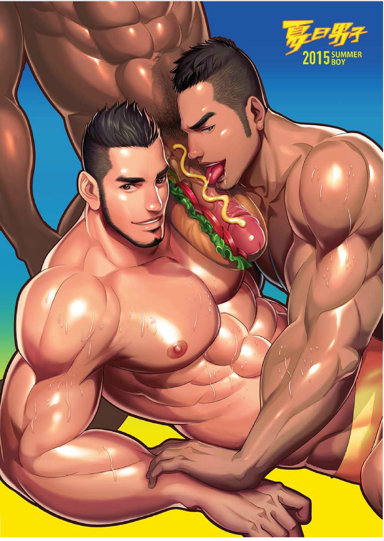 夏日男子筋肉潛艇堡（Summer's end Muscle Heat-The Boys Of Summer 2015）by大雄（Da Sexy Xiong）+ボーナス前日譚[CH]