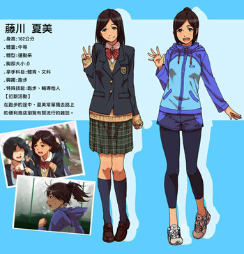 [性文化研 (柳田史太)] 瞬間欲情トロトロスプレー【スポーツ少女編】[中国翻訳]