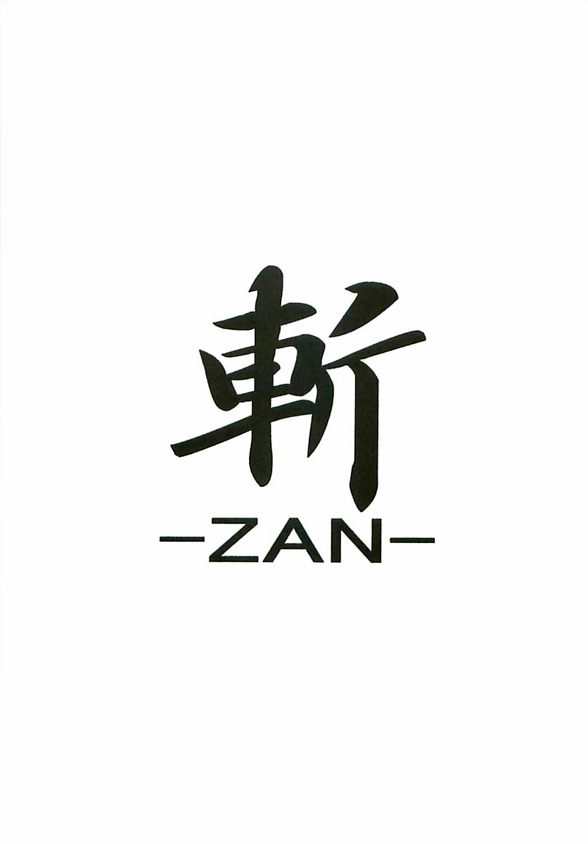 (サンクリ31) [りーず工房 (王者之風)] 斬 -ZAN- (灼眼のシャナ) [英訳]