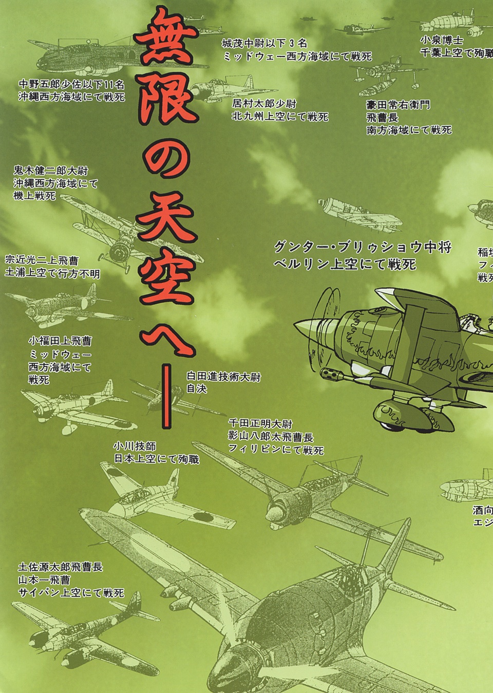 (Cレヴォ34) [釣りキチ同盟 (梅玉奈部)] 色付き! 梅玉ンガ集 きぃ～! (よろず)　