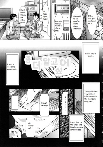 [さらだ] もっと知りたい (しょうびっち) [英訳]