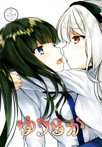 (C88) [ゆららか工房 (ぱぺる)] ゆりらか