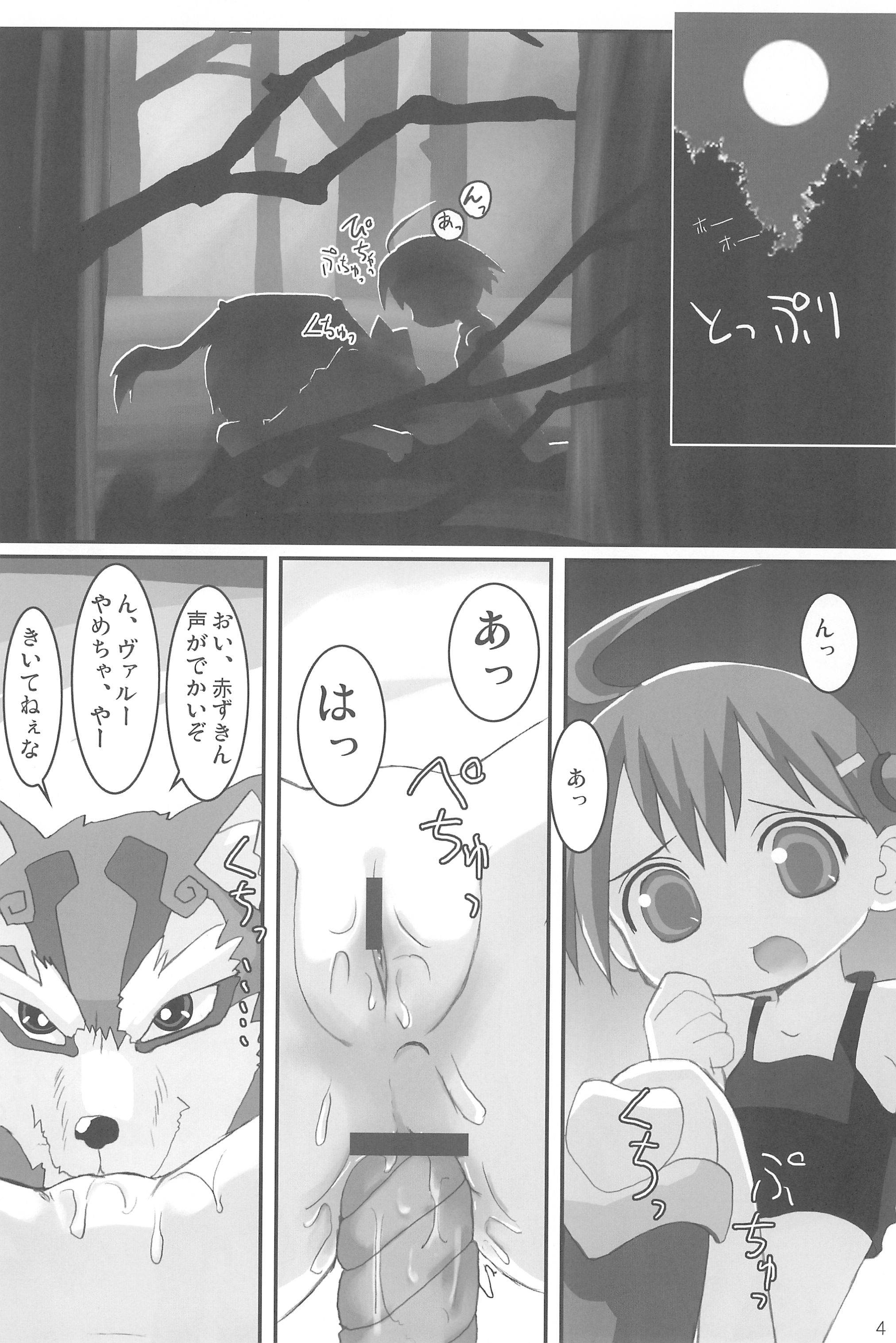 (C71) [RED-UGUISU (やくわけん)] 三銃士赤カブトへの挑戦! (おとぎ銃士赤ずきん)