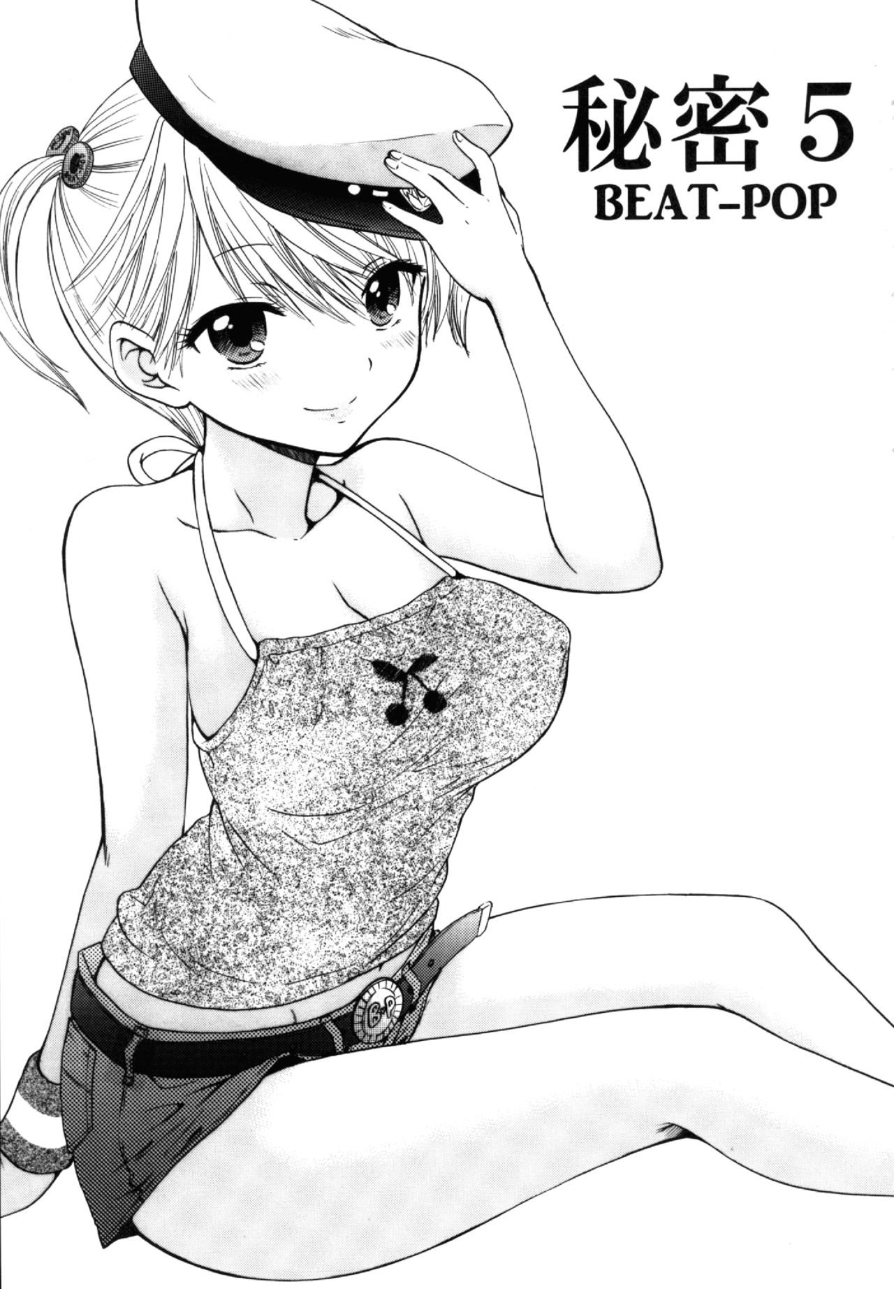 [BEAT-POP (尾崎未来)] 秘密5 [英訳] [DL版]