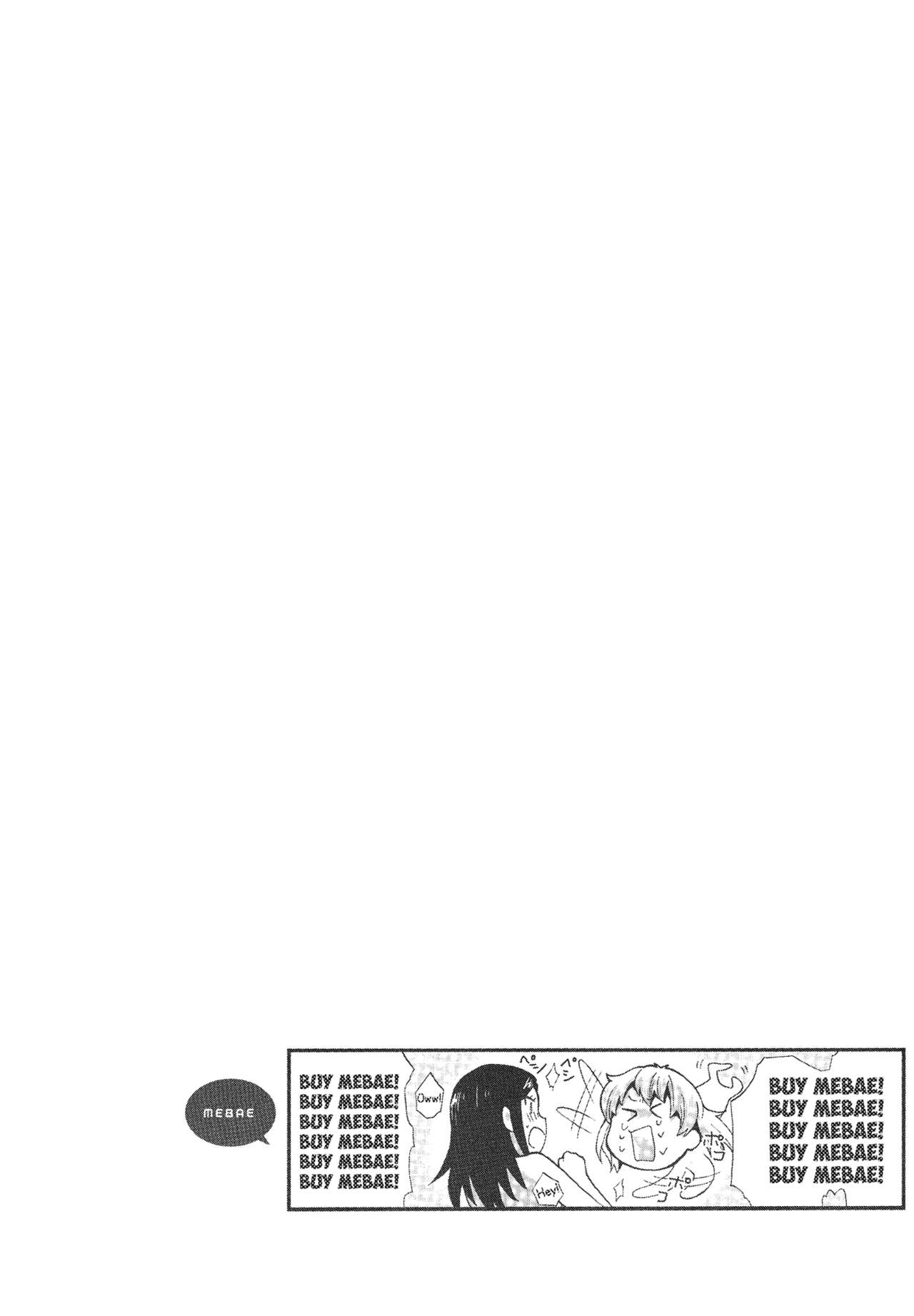 [小乃ヒロキ] 真夜中よなかのアクセプト第4話 (メバエ Vol.5 ビビッド百合アンソロジー) [英訳]