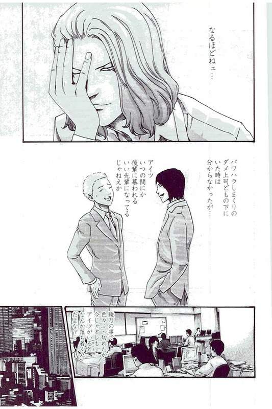 [春輝] マンキツ 5