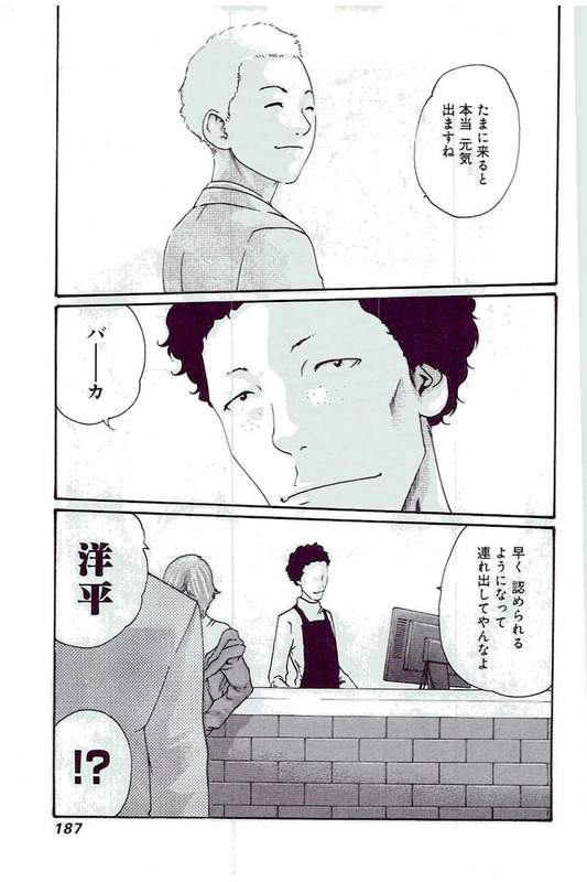 [春輝] マンキツ 5