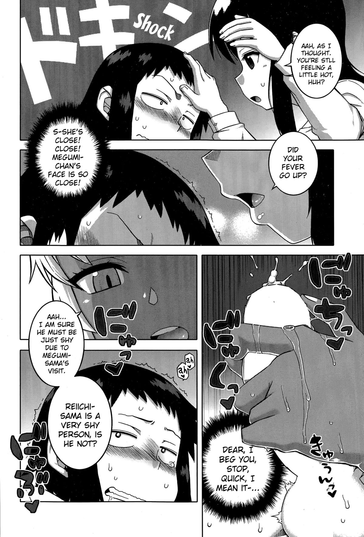 [高津] マイ・ディア・メイド 第1-4話 [英訳]