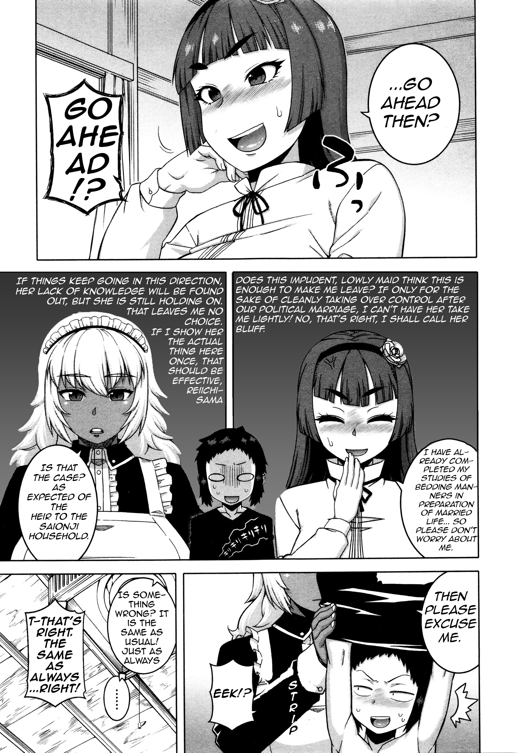 [高津] マイ・ディア・メイド 第1-4話 [英訳]