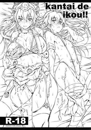(C87) [ぽるたんcolor (ぽるたん)] kantai de ikou!! (艦隊これくしょん -艦これ-)