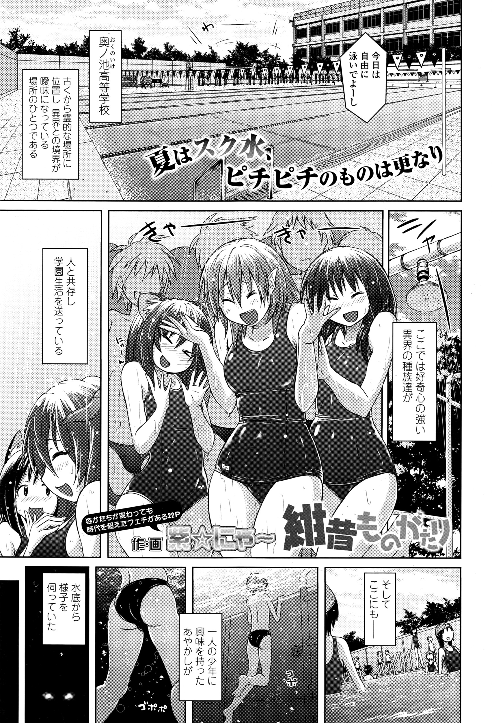 ガールズフォーム Vol.12