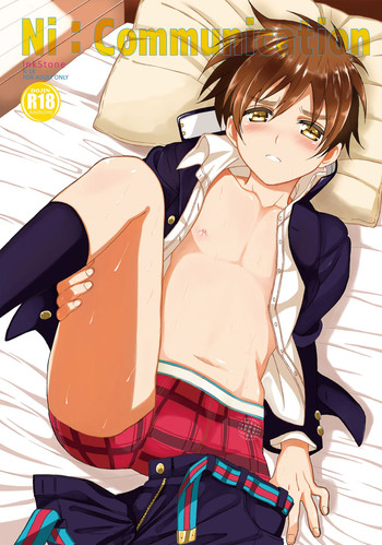 (ショタスクラッチSP2) [Inkstone (あまみりょうこ)] Ni: Communication [英訳]