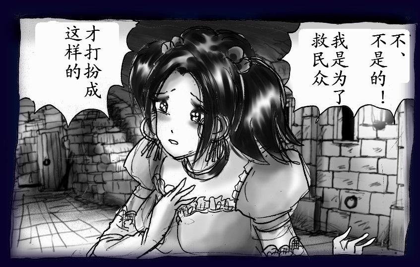 [女人化研究所 (milda7)] 女にされた勇者ライア [中国翻訳]