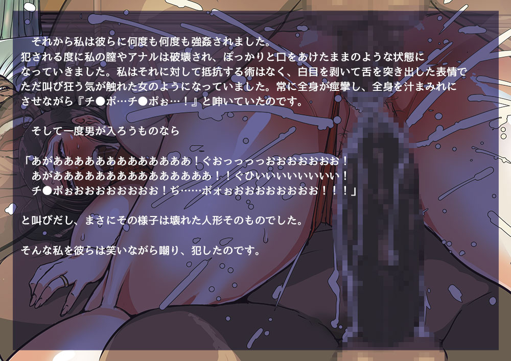 [モクゾウザブトン (杢臓)] 子供がほしいおばさんを無責任に孕ませる。