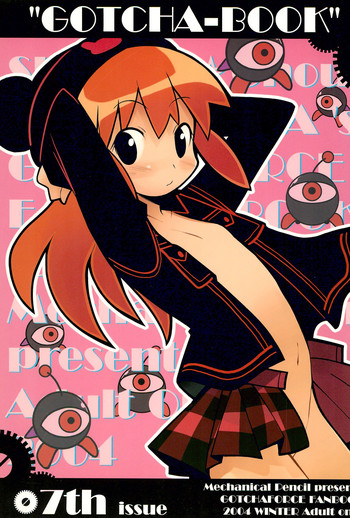 (C67) [メカニカルペンシル (シベ☆超、TA&A)] GOTCHA-BOOK (ガチャフォース)