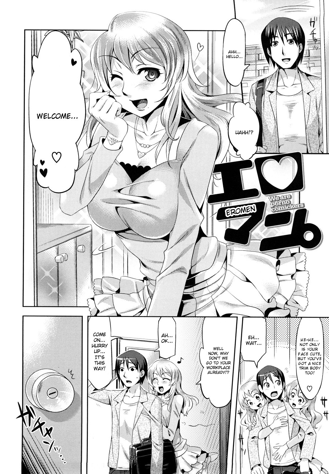 [ReDrop]サマーラブ[英語]（doujin-moe.us}