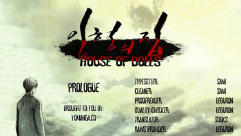 【リゲン】Houseof Dolls Ch.0-19(英語)(YoManga)(進行中) 【リゲン】Houseof Dolls Ch.0-19(英語)(YoManga)(進行中)