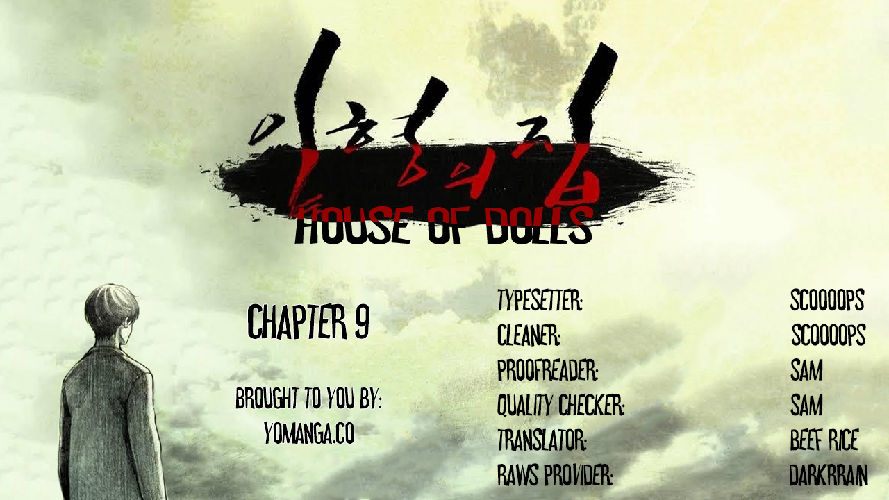 【リゲン】Houseof Dolls Ch.0-20（英語）（YoManga）（進行中）