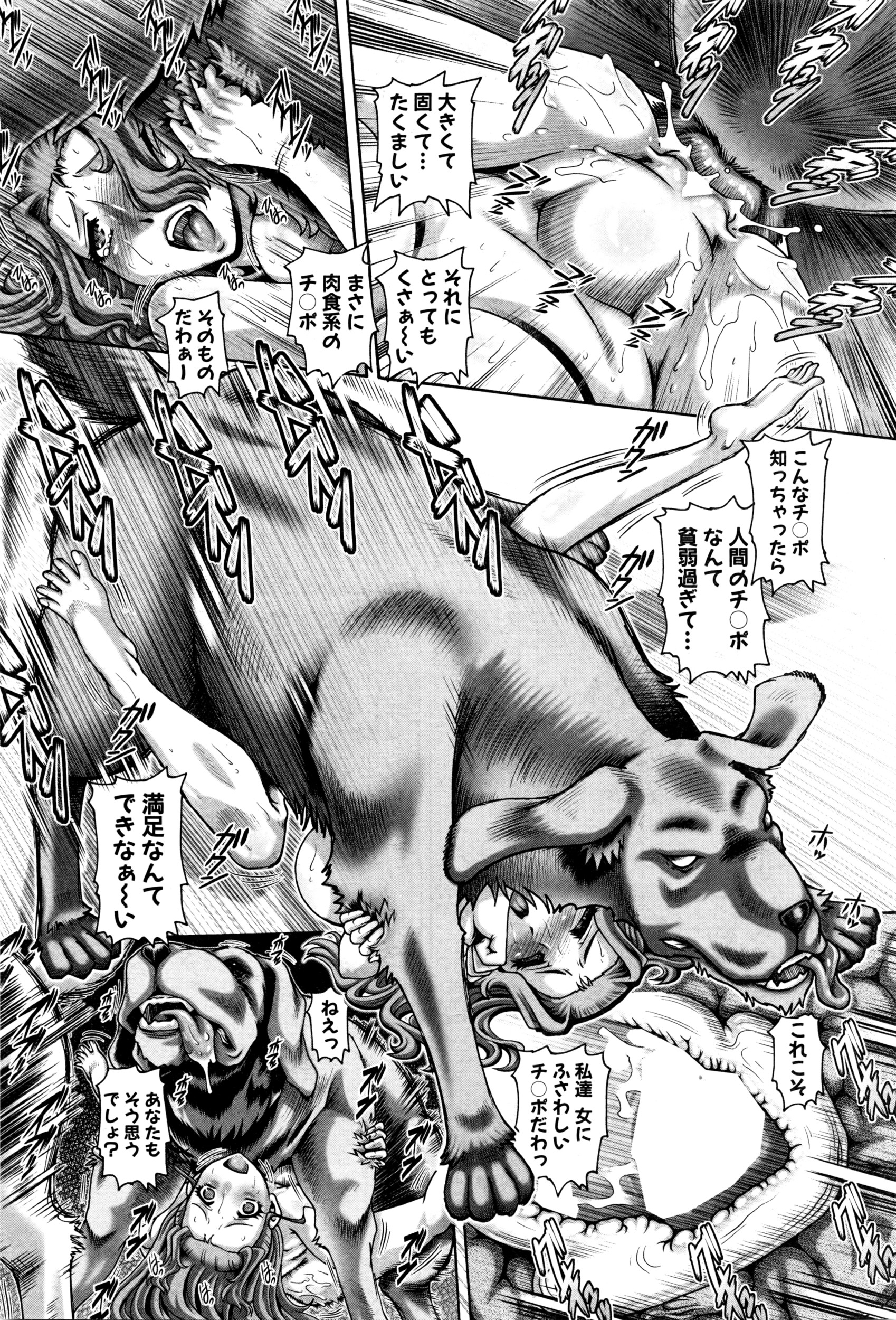 [TYPE.90]円への転生-COMICMILF Vol.30COMIC夢幻転生2016年6月号増事