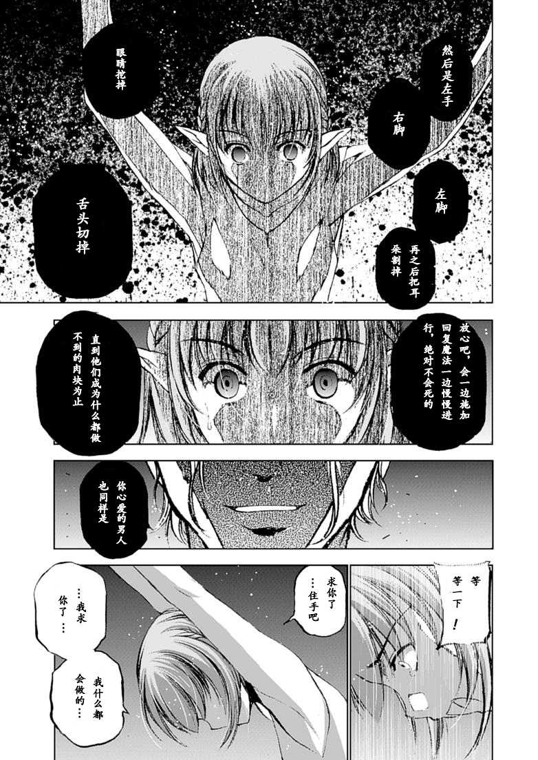 [笑うヤカン、小宮利公] 魔王の始め方 THE COMIC 第1~10話 [Dice骰子汉化组+百度成为魔王的方法吧]