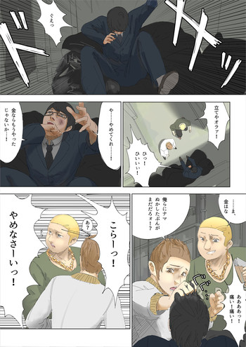 【うる】プリティメルト(日本語、カラー、継続中) 【うる】プリティメルト(日本語、カラー、継続中)