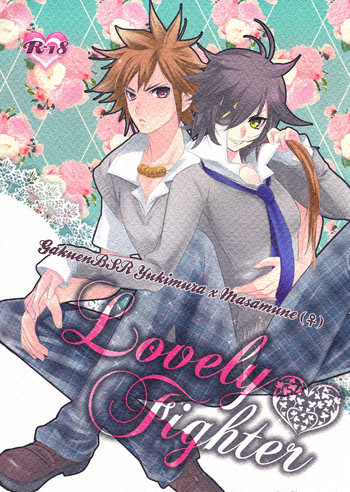 (SUPER19) [YUIMARI Z! (藍沢ユイト)] Lovely Fighter (戦国BASARA) [英訳]