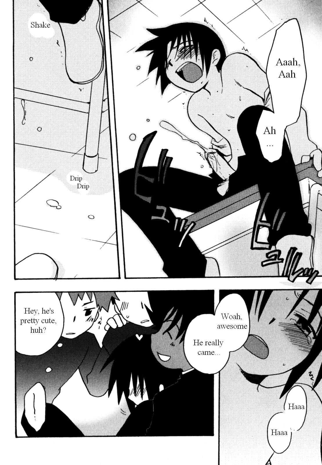 キリガクレタカヤの不道徳な少年たち