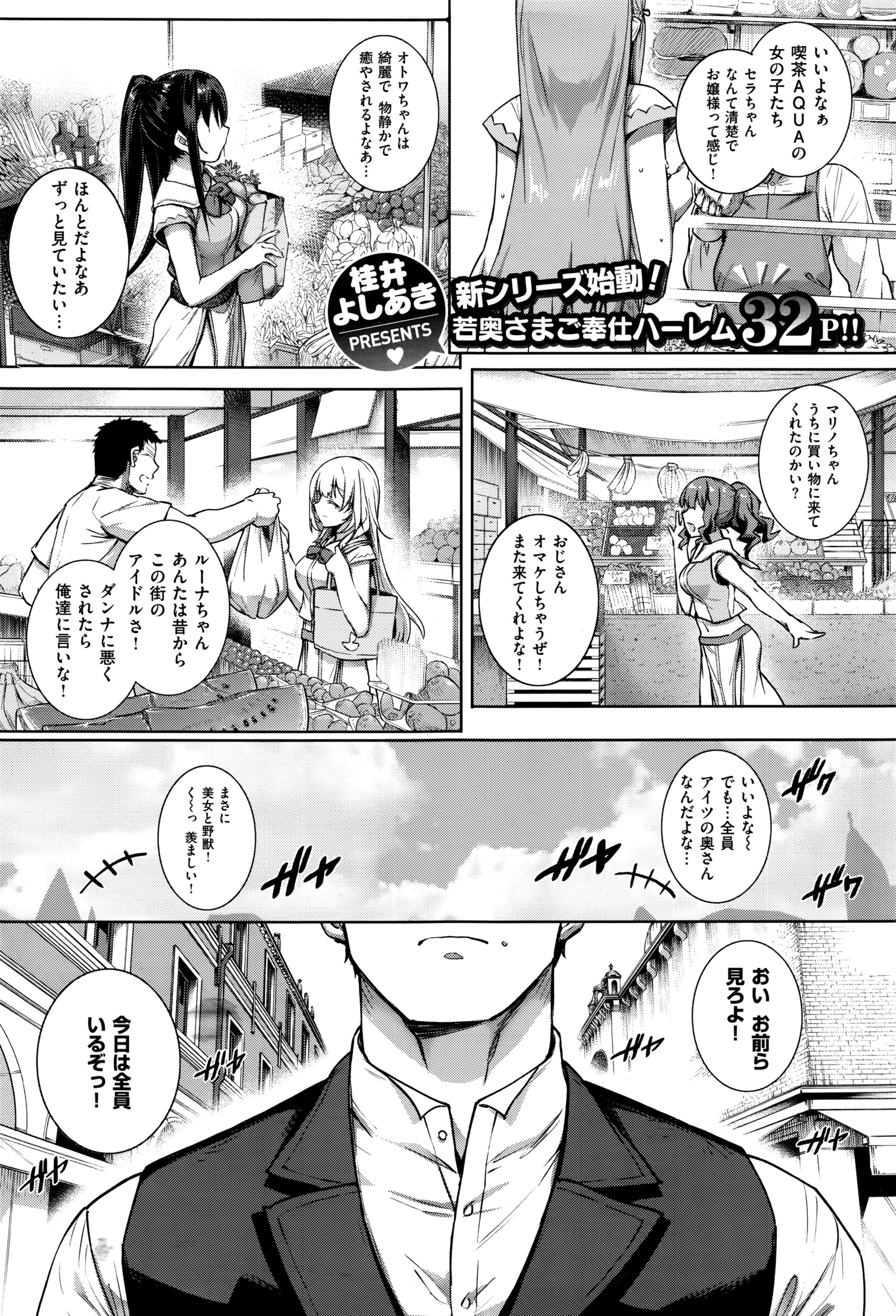 COMIC E×E 01