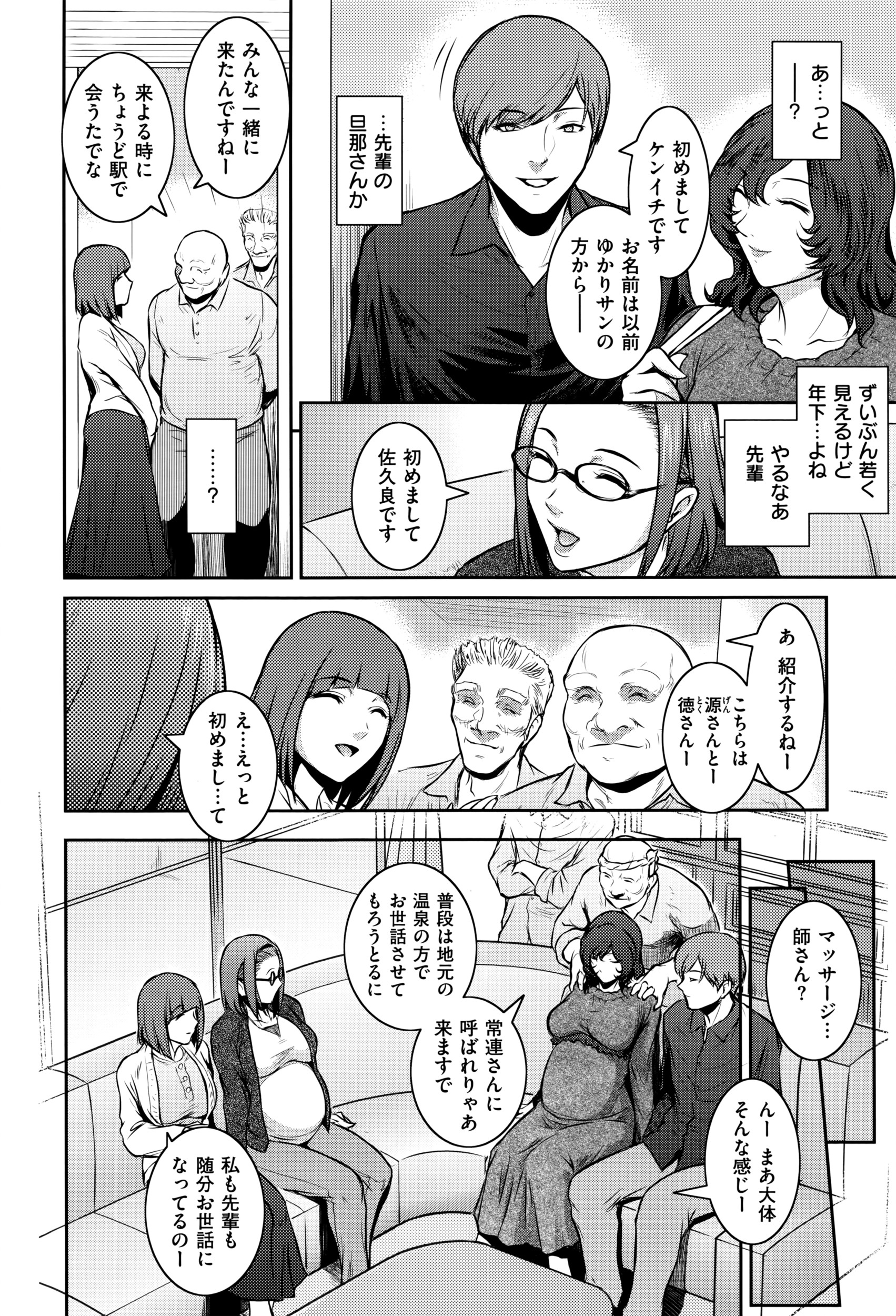 COMIC E×E 01