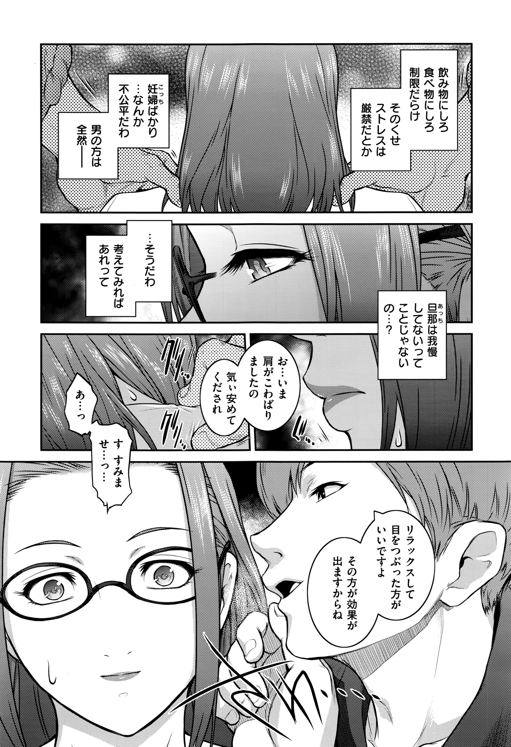 COMIC E×E 01