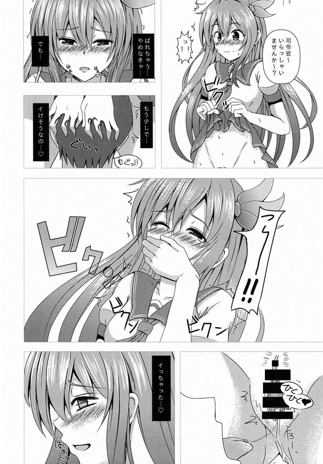 (C88) [スクラムヒトリ (貴道)] 傾国の如月 (艦隊これくしょん -艦これ-)