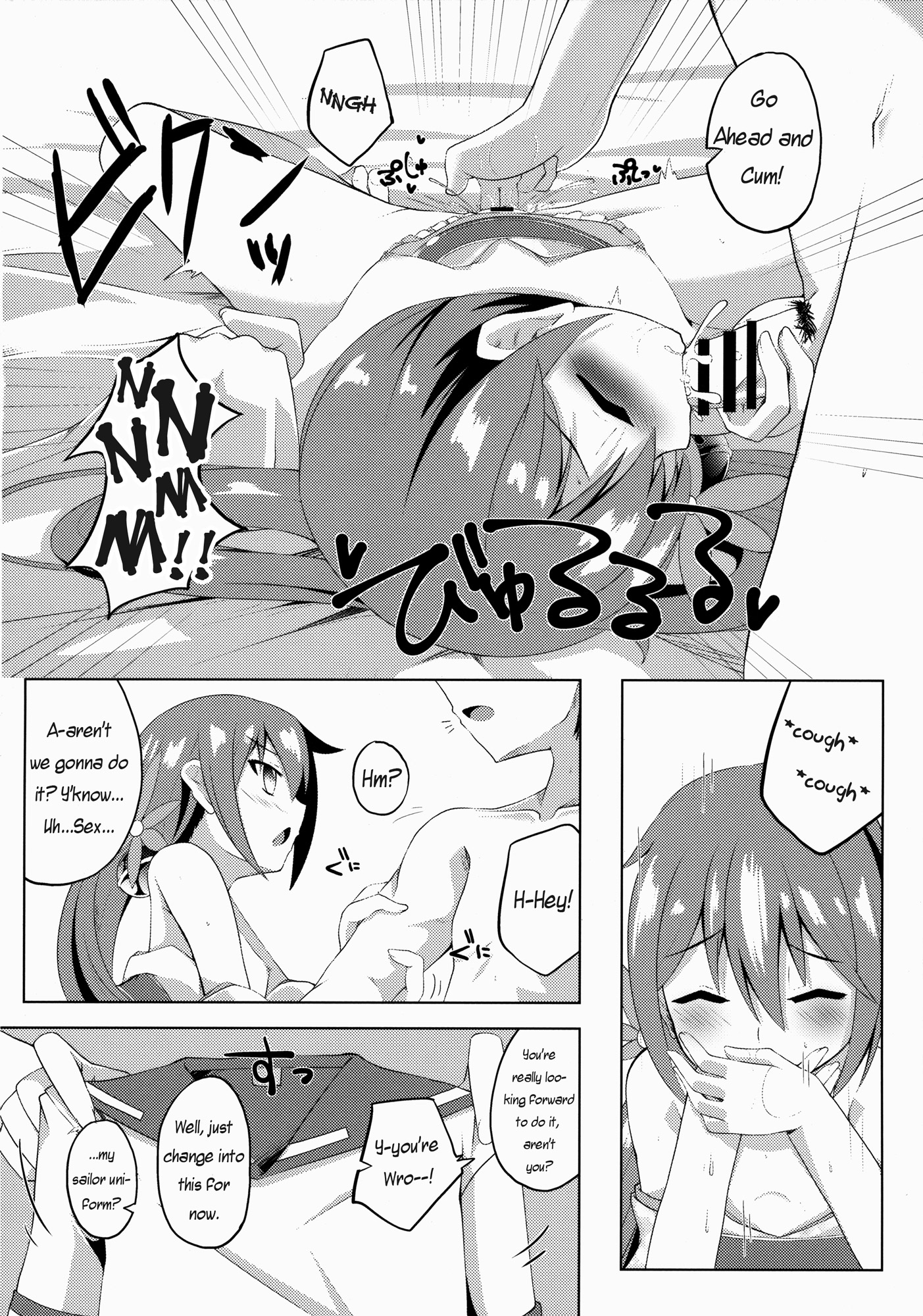 (C88) [さくらがーでん (しろすず)] 曙染 (艦隊これくしょん -艦これ-) [英訳]