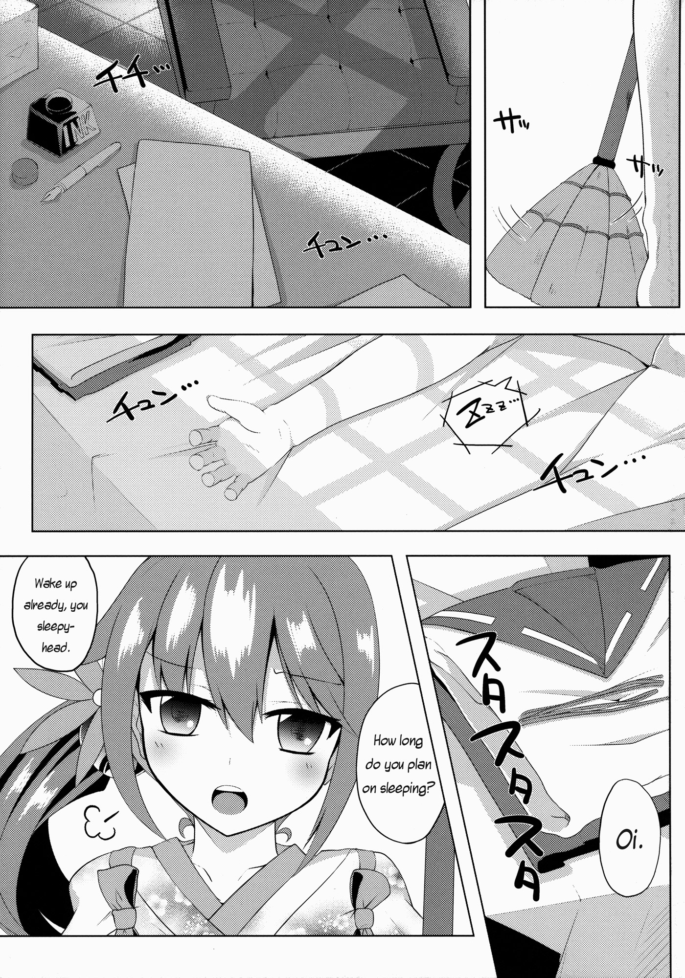 (C88) [さくらがーでん (しろすず)] 曙染 (艦隊これくしょん -艦これ-) [英訳]