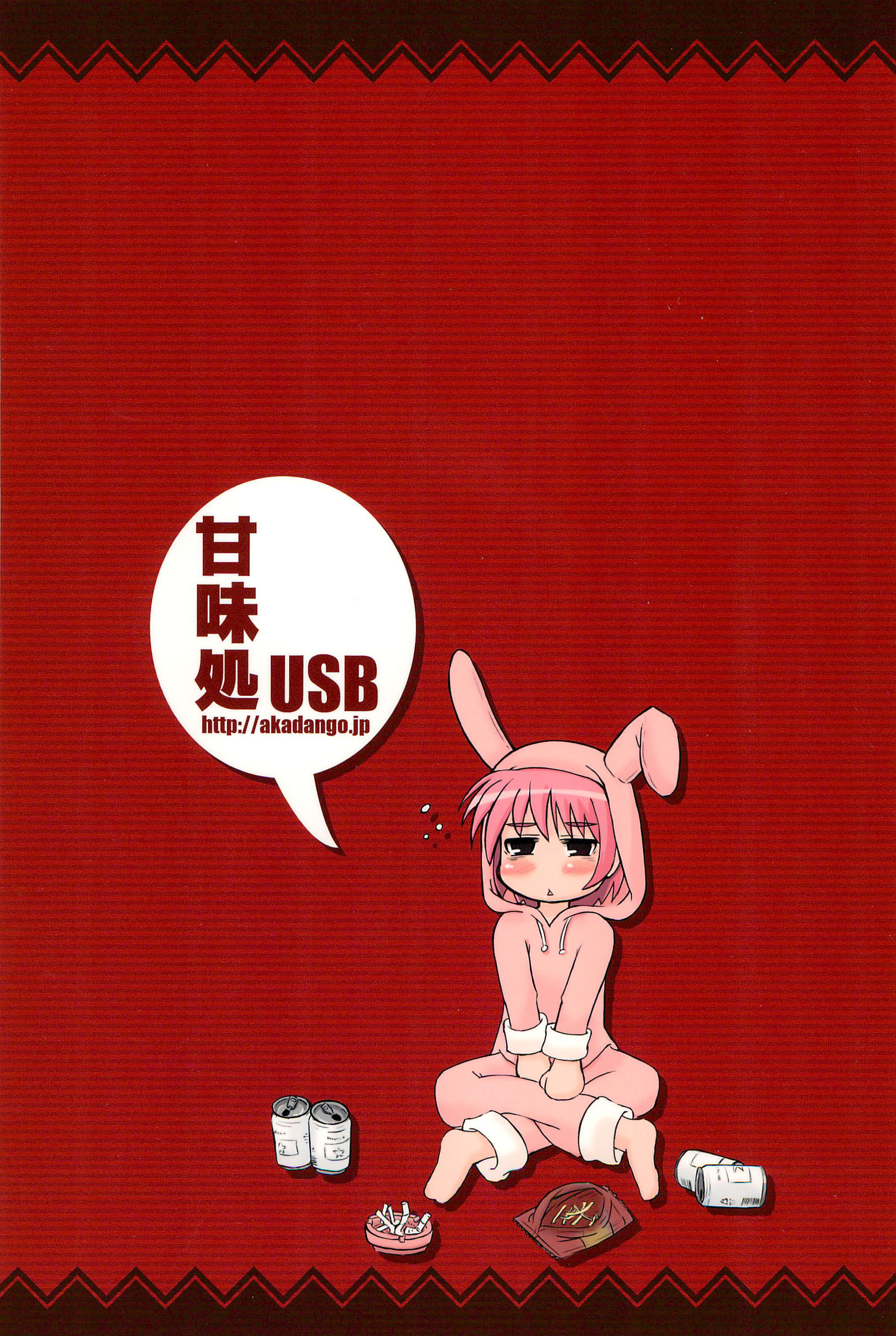 (C75) [甘味処USB (ふりり)] Door Knocker (とある魔術の禁書目録)