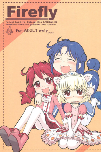 (C68) [甘味処USB (ふりり)] Firefly (ふしぎ星の☆ふたご姫)