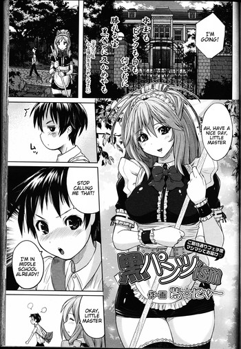 [紫☆にゃ～] 黒パンツism (ガールズフォーム Vol.11) [英訳]