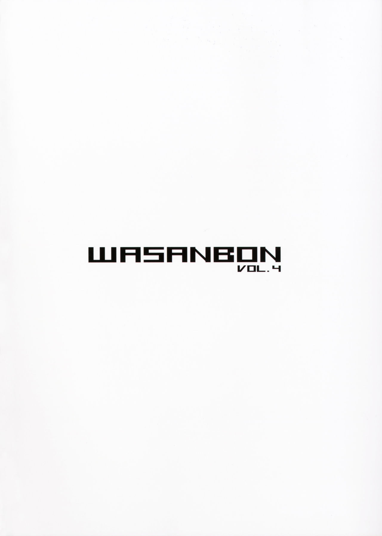 (COMIC1☆10) [わさんぼん (WA)] WASANBON vol.4 + おまけペーパー (艦隊これくしょん -艦これ-)