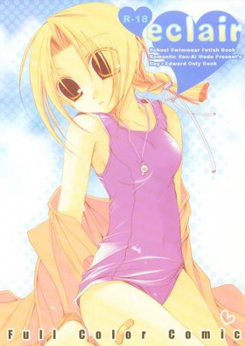 (C68) [ロマンティック恋愛モード (藤成アヤコ)] eclair (鋼の錬金術師) [見本]