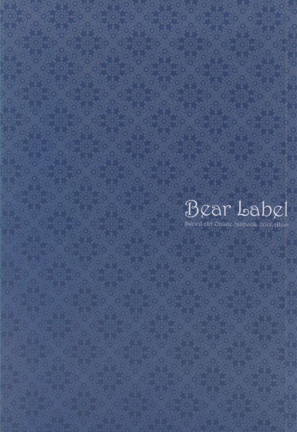 (SPARK9) [BearLabel (ヒナキ)] 恋愛モラトリアム (ソードアート・オンライン)