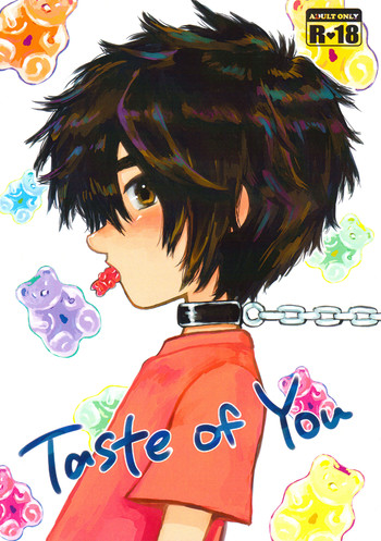(HARUCC21) [ハトサブレ (はしのは)] Taste of You (ベイマックス) [英訳]