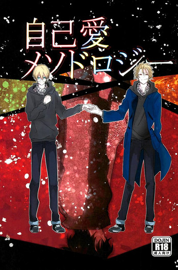 (BLOODYZONE) [ソララバイ (浦子)] 自己愛メソドロジー (血界戦線) [英訳]