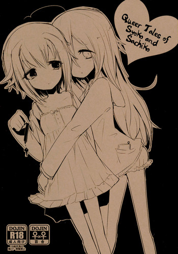 (シンデレラ☆ステージ4STEP) [chimere/marie (ウゲツ)] しょうことさちこのアレなまとめ (アイドルマスター シンデレラガールズ) [英訳]