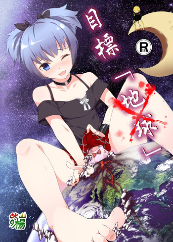 ターゲットXターゲット(日本語/繁體中文) ターゲットXターゲット(日本語/繁體中文)