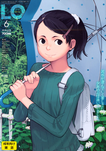 COMIC LO 2016年6月号 [DL版]