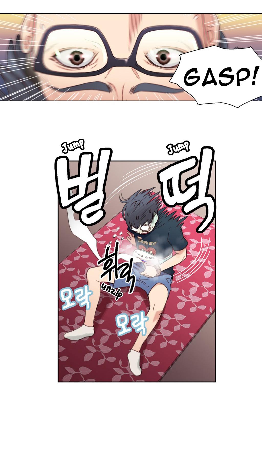 【BAKヒョンジュン】SweetGuy Ch.1-50（英語）（YoManga）（進行中）