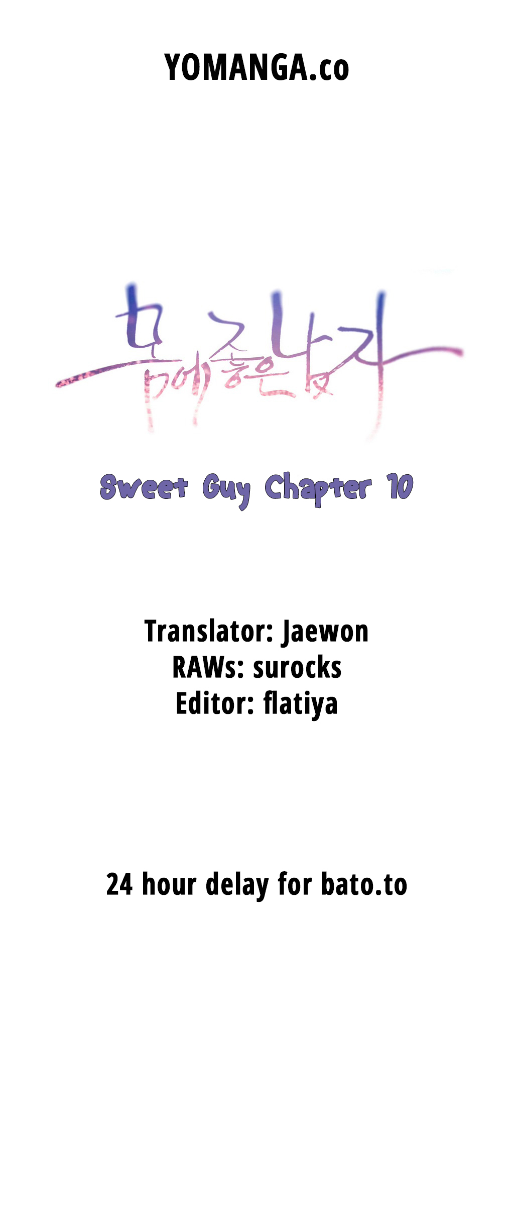 【BAKヒョンジュン】SweetGuy Ch.1-50（英語）（YoManga）（進行中）